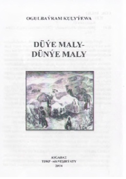 Düýe maly – dünýe maly